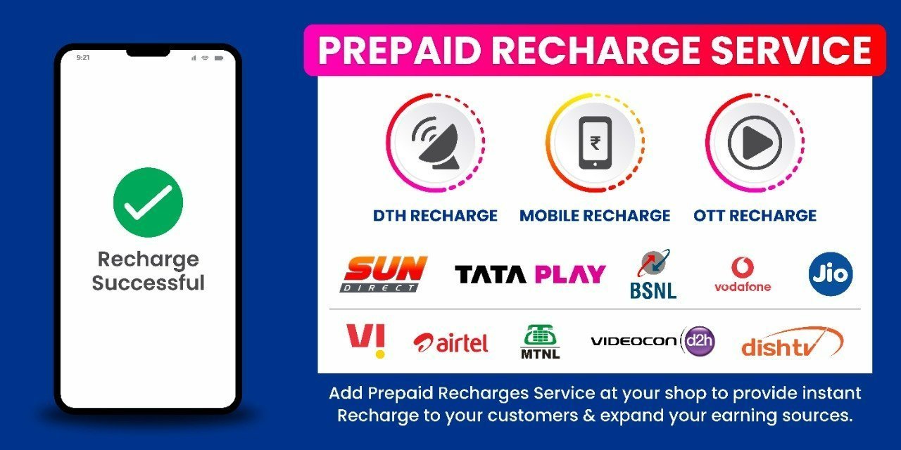 How to Recharge Your Prepaid Mobile At No Cost?